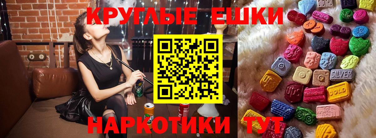 Ecstasy TESLA Можайск