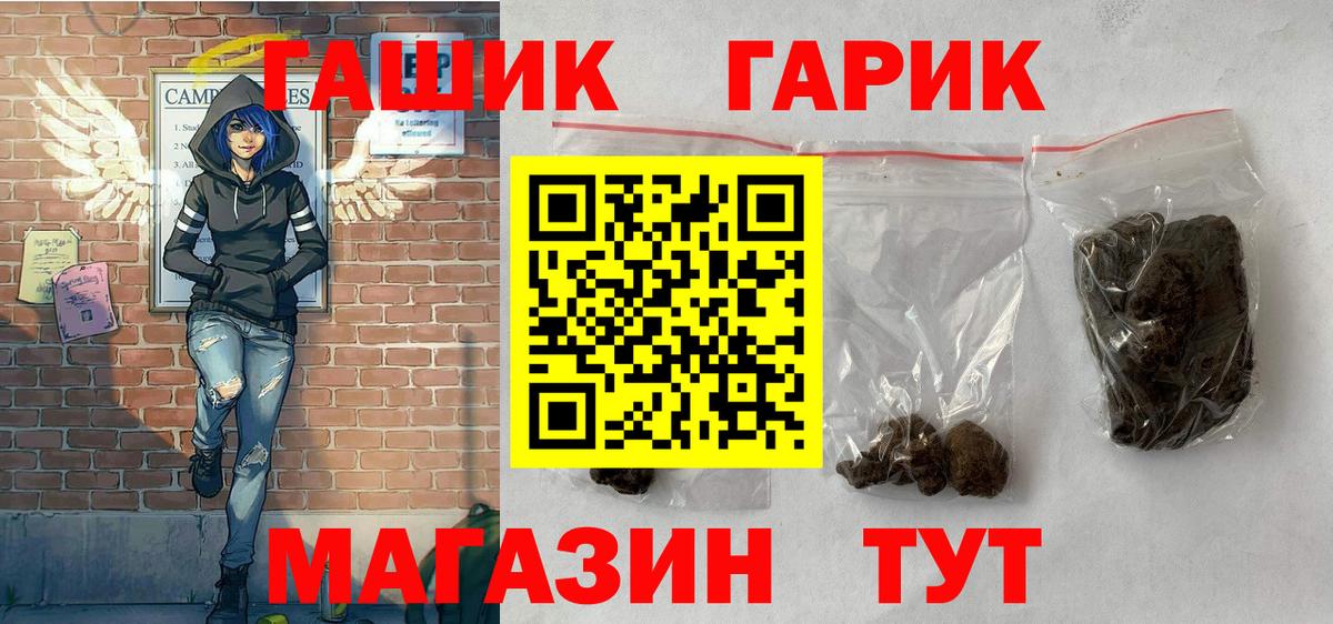 ГАШИШ индика сатива Можайск