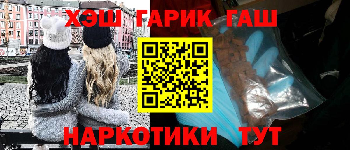 Гашиш Изолятор  Гашиш AMNESIA HAZE  Вход с VPN  Можайск 