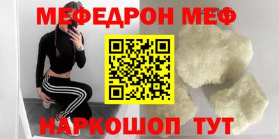 бутират Гай
