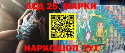 бутират Гай
