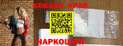 прущие крисы Гагарин