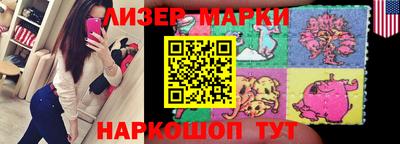 бутират Гай
