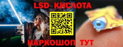 бутират Гай