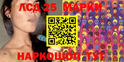 сатива Можга
