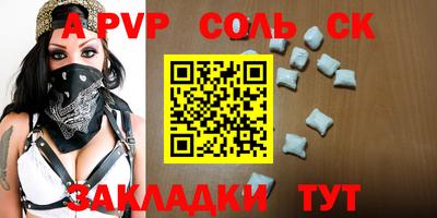 СК Гатчина