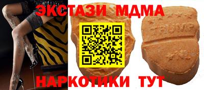 марки nbome Можайск