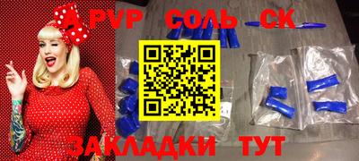 бутират Гай