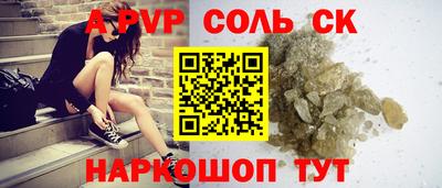 прущие крисы Гагарин