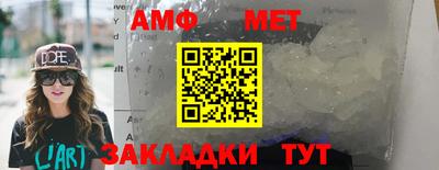 бутират Гай