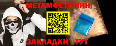 бутират Гай