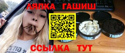 бутират Гай