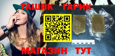 прущие крисы Гагарин