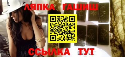 бутират Гай
