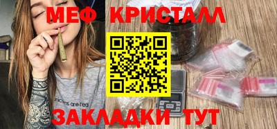бутират Гай