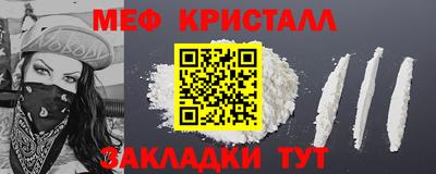 прущие крисы Гагарин