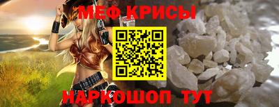 прущие крисы Гагарин