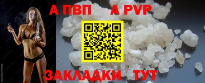 бутират Гай