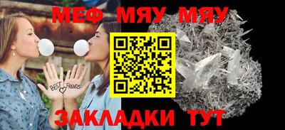прущие крисы Гагарин