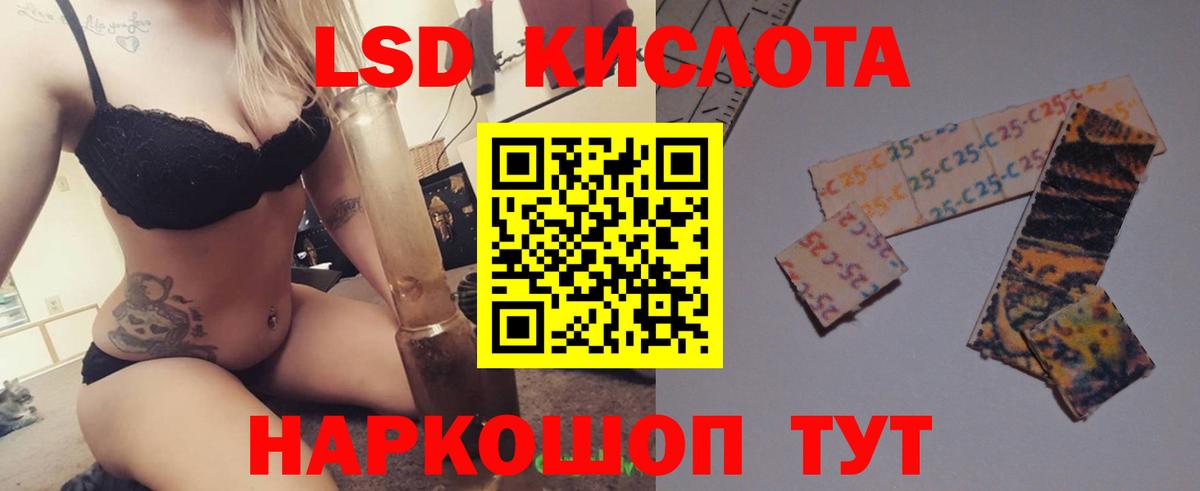 Мефедрон Можайск